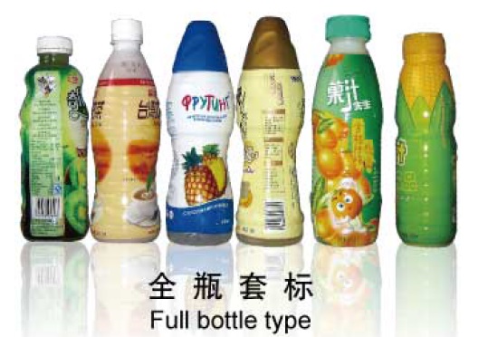 Middle Body Shrink Sleeve Labelling Machine უჟანგავი ფოლადის Shrink Label Machine