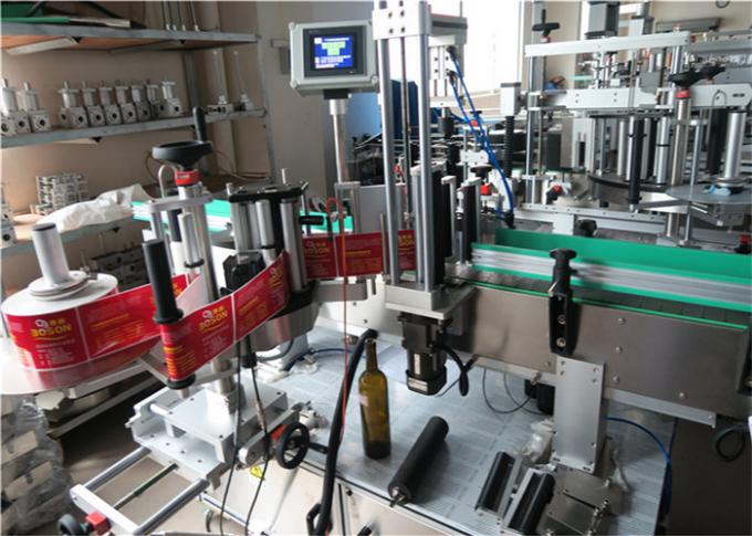 მრგვალი ბოთლის სტიკერების ეტიკეტირების მანქანა იმპორტირებული მაღალი სიზუსტით ჯადოსნური თვალით