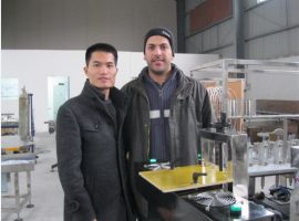 მომხმარებლები