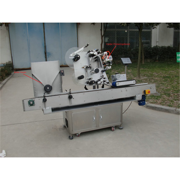 ინტელექტუალური მართვის ავტომატური ფლაკონის ეტიკეტირების აპარატი